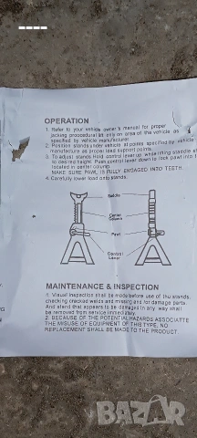 Комплект автомобилни стойки до 3т, снимка 4 - Аксесоари и консумативи - 54099066