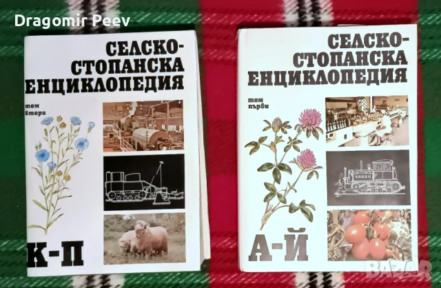Продавам 8 комплекта книги и 1 самостоятелна, снимка 8 - Художествена литература - 51369287