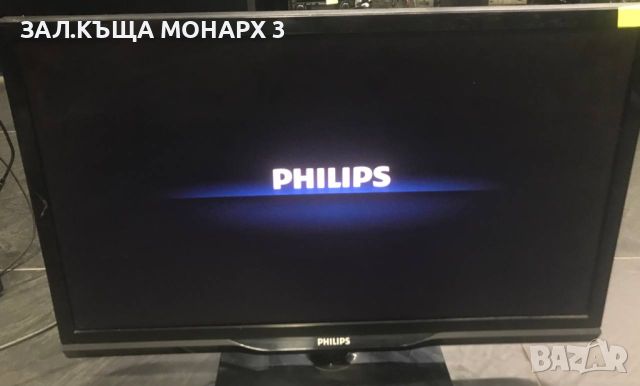 Телевизор Philips 22inch/22PFH410988 Full HD LED, снимка 4 - Телевизори - 46094656