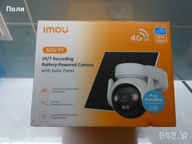 Соларна камера Imou AOV PT 3K UHD 4G/LTE WiFi охрана 24/7