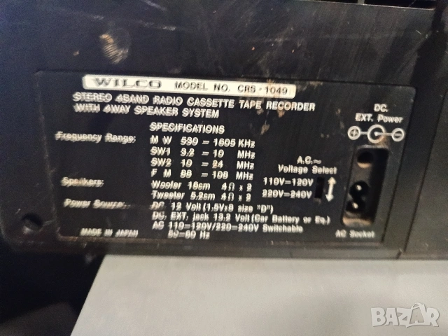 WILCO CRS 1049, снимка 3 - Радиокасетофони, транзистори - 53328408