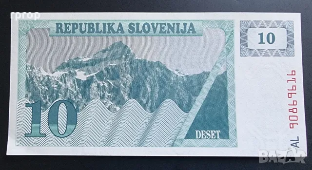 Словения. 10 толара. 1990 година. UNC., снимка 2 - Нумизматика и бонистика - 48685425