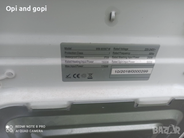 Пералня ELIT 5 KG, снимка 2 - Перални - 52892886