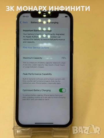 телефон Iphone 12 64GB / забележки по корпуса , снимка 4 - Apple iPhone - 52951312