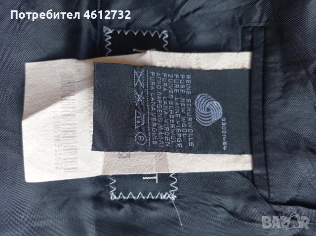 Мъжко сако Yves Saint Laurent, снимка 10 - Сака - 52247583