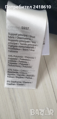 Lacoste Stretch Cotton Mens Size 4 - M НОВО! ОРИГИНАЛ! Мъжка Блуза!, снимка 15 - Блузи - 53468532