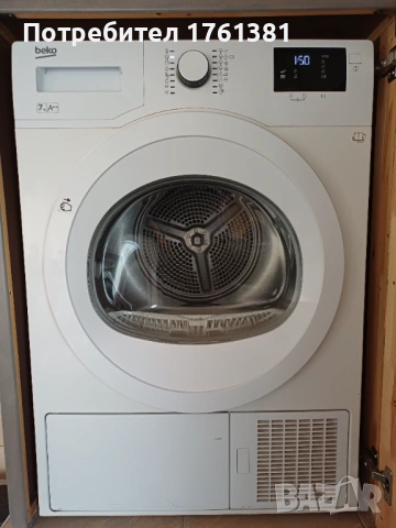 Сушилня с термопомпа Beko A++