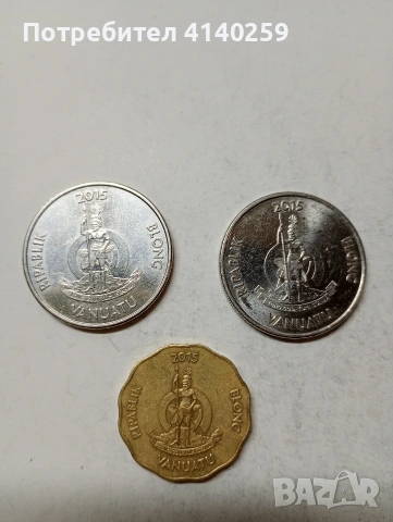 РЕПУБЛИКА ВАНУАТУ МОНЕТИ , снимка 7 - Нумизматика и бонистика - 53742290