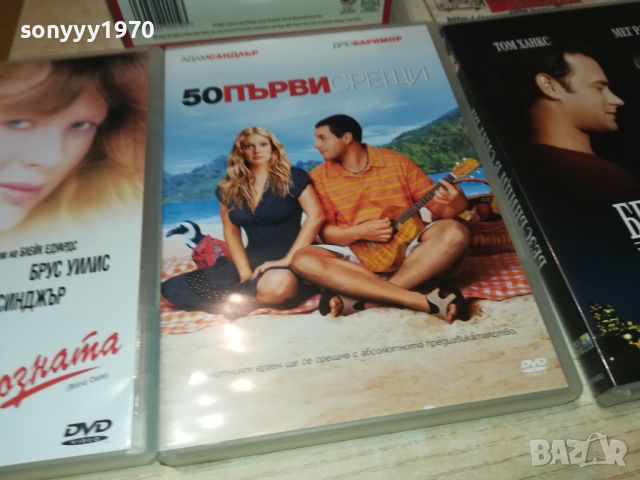 2ND DATE BOX-DVD X3 КОЛЕКЦИЯ 2006240914, снимка 11 - DVD филми - 46287145