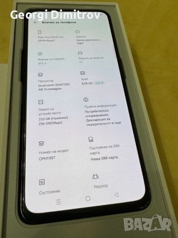 Телефон Oppo Reno 2 256GB/8RAM, снимка 4 - Други - 45342027