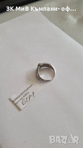 Сребърен Пръстен 4.92гр 06924-25/3, снимка 2 - Пръстени - 53030299