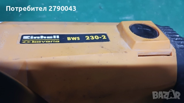 ъглошлайф EINHELL , снимка 4 - Други инструменти - 52475286