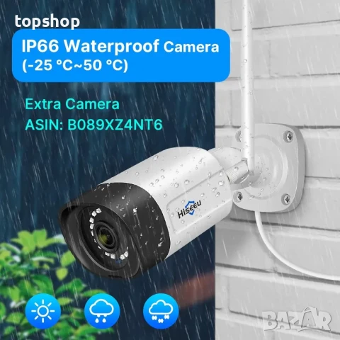 НОВА външна охранителна булет камера Hiseeu HB215F Bullet, 2-посочно аудио, 5MP IP камера, IP66..., снимка 4 - IP камери - 50503813