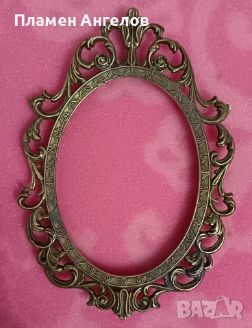 Антикварна, Стара месингова рамка Барок. , снимка 6 - Антикварни и старинни предмети - 52701960