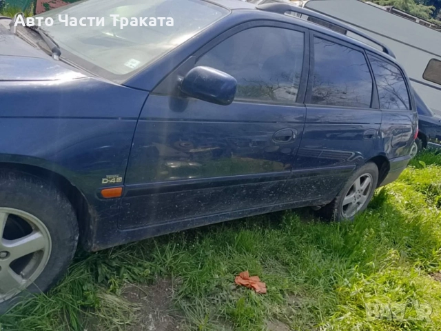Toyota Avensis 2.0 D4D T22 На части, снимка 4 - Автомобили и джипове - 52384861
