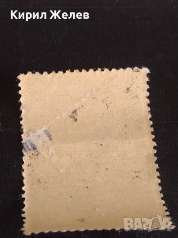 Четири пощенски марки Царство България стари редки чисти без печат 44601, снимка 5 - Филателия - 45297068