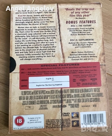 Fight Club - 2 Disc Edition DVD , снимка 2 - DVD филми - 52787626