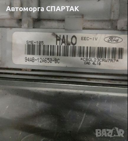 Компютър FORD, 94AB12A650BC, Ford SME105, HALO, снимка 1 - Части - 46517591