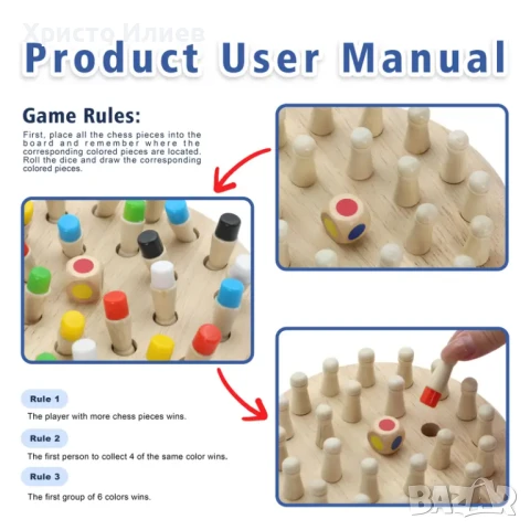 Забавна настолна игра с въженца Игра за разплитане на възли с въже Мемори 2 в 1, снимка 6 - Настолни игри - 51416090