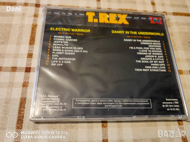 СД РУСКИ лицензни 2 в 1 - T.Rex, снимка 3 - CD дискове - 45877085
