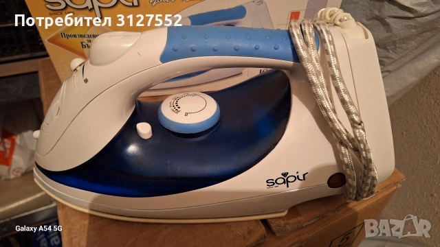 парна ютия Sapir