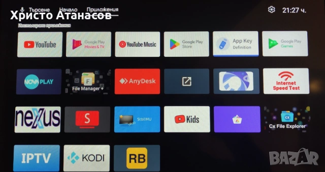 IP Tv Box Mecool KM2, Тв Бокс нов, с инсталирани Тв програми, снимка 6 - Плейъри, домашно кино, прожектори - 53407553