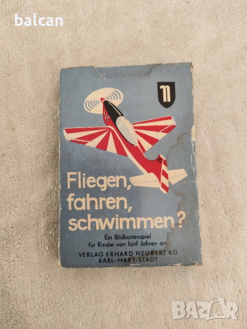 Стари детски карти за игра ГДР