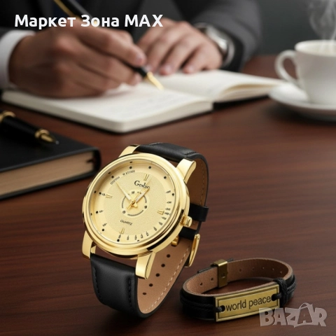 Елегантен кварцов часовник с гривна в подаръчна кутия