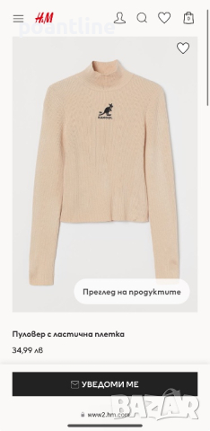 Kangol H&M изрязан топ блуза с дълъг ръкав поло  пуловер, снимка 2 - Блузи с дълъг ръкав и пуловери - 44993151