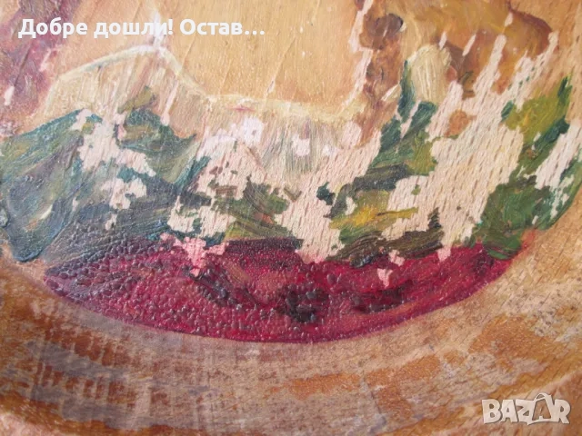 Стари дървени чинии: Дървена чиния за хляб, дърворезба, Виена, автор, снимка 13 - Други - 50207262