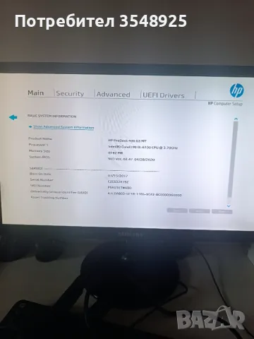 Компютър HP Pro Desk 400 MT i3-6100, снимка 7 - Работни компютри - 47396495