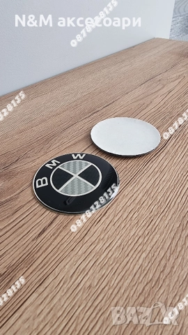 Задна емблема за БМВ / BMW Е46 КОМБИ тип Люспа Карбон, снимка 3 - Аксесоари и консумативи - 52247266