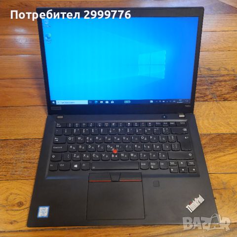 Лаптоп Lenovo ThinkPad T490s 14" Touchscreen FullHD IPS /Core i5/512GB SSD/8GB RAM, снимка 2 - Лаптопи за дома - 45654082