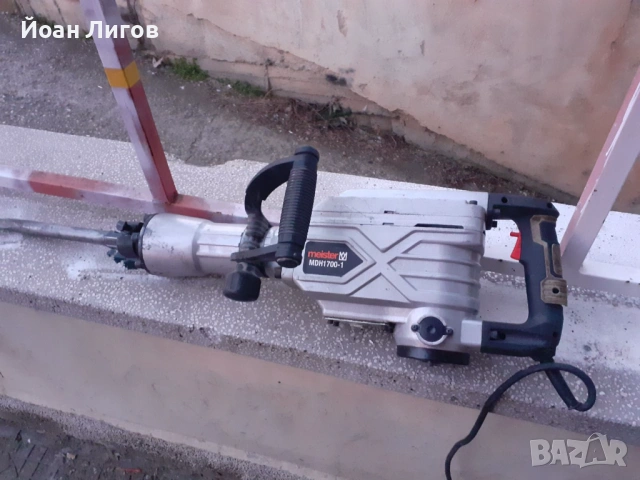 Meister MDH1700-1 – Къртач / Перфоратор 1700W