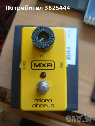 MXR micro chorus - ефект за китара