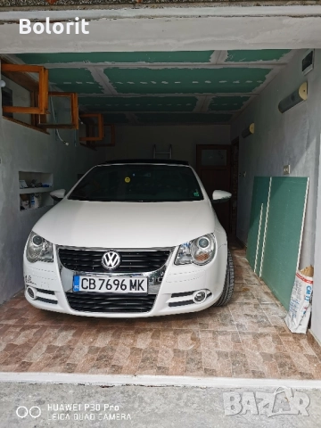 Етаж от къща Филиповци, София, снимка 2 - Етаж от къща - 48230623