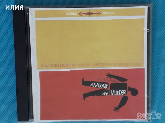 Duke Ellington & His Orchestra (Big Band,Swing)-7CD, снимка 7 - CD дискове - 46081251