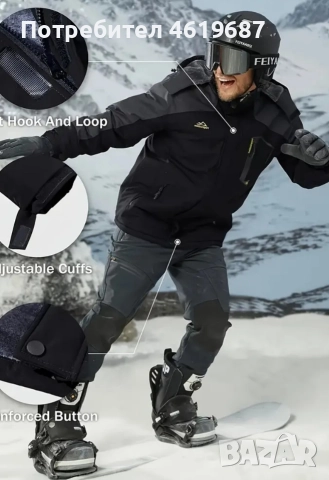 Топло,непромокаемо зимно яке., снимка 6 - Екипировка - 52672934