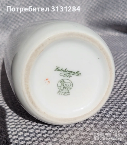 Hutschenreuther ваза за цветя с злато Германия , снимка 4 - Вази - 53072448