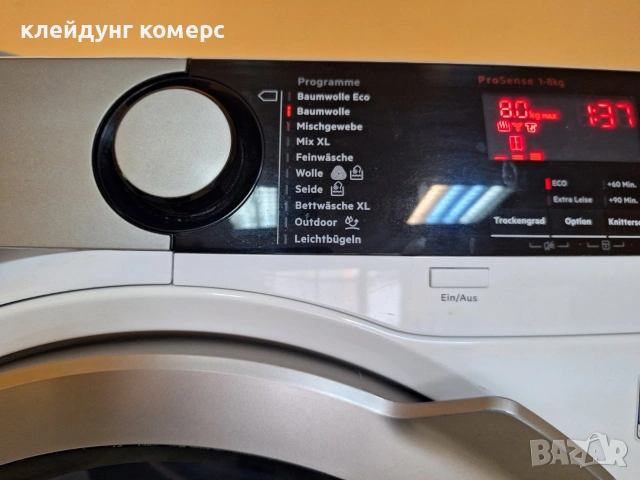 Сушилня с термопомпа AEG SERIES 9000 8кг. А+++, снимка 6 - Сушилни - 53602731