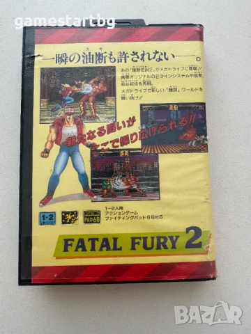   Fatal Fury 2 за Sega Mega Drive 2, снимка 2 - Други игри и конзоли - 36429425