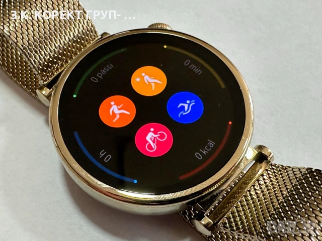 Смарт часовник Huawei GT4 Gold. 41mm, снимка 6 - Дамски - 53871831