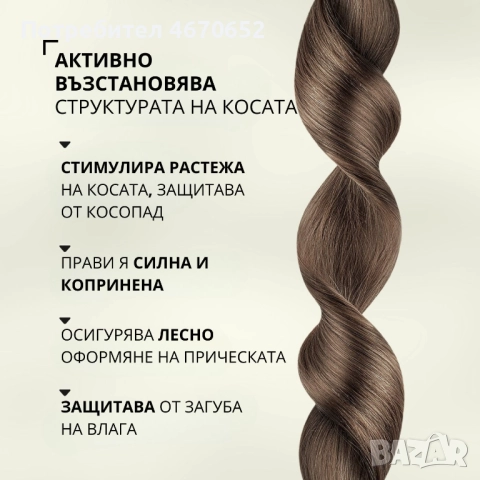 Възстановяващ балсам с екстракт от женшен, 500 гр, снимка 6 - Продукти за коса - 52716849
