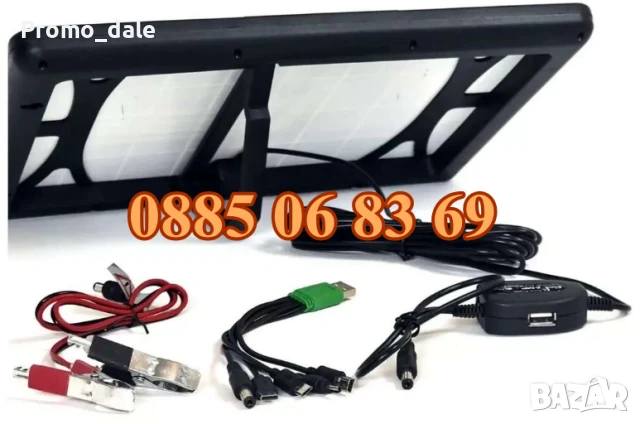 Соларен панел 15W с USB, накрайници за зареждане на телефони, батерии, снимка 4 - Къмпинг мебели - 50513389