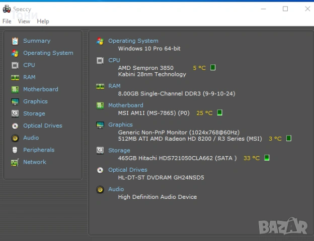Дънна платка MSI AM1I + AMD Sempron 3850 APU + охладител + 8GB DDR3, снимка 5 - Дънни платки - 53140622