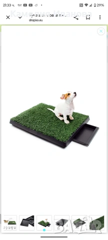 Кучешка тоалетна с изкуствена трева 