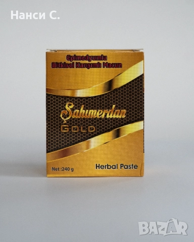 Sahimerdan gold macun / Сахимердан голд маджун, снимка 2 - Други - 52123337