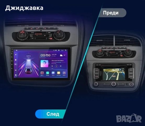 Seat Leon мултимедия Android GPS навигация, снимка 2 - Части - 46391097