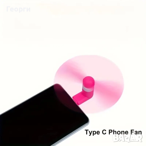 Мини вентилатор USB, снимка 2 - Аксесоари за Apple - 51505938