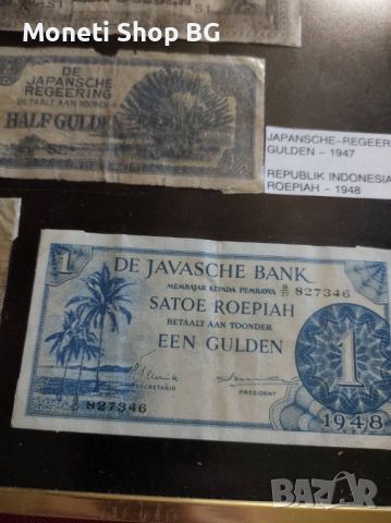 Пано с 12 стари  банкноти, снимка 6 - Арт сувенири - 46433117